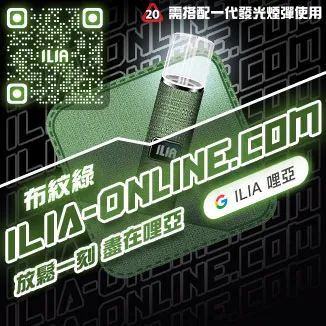 布紋綠